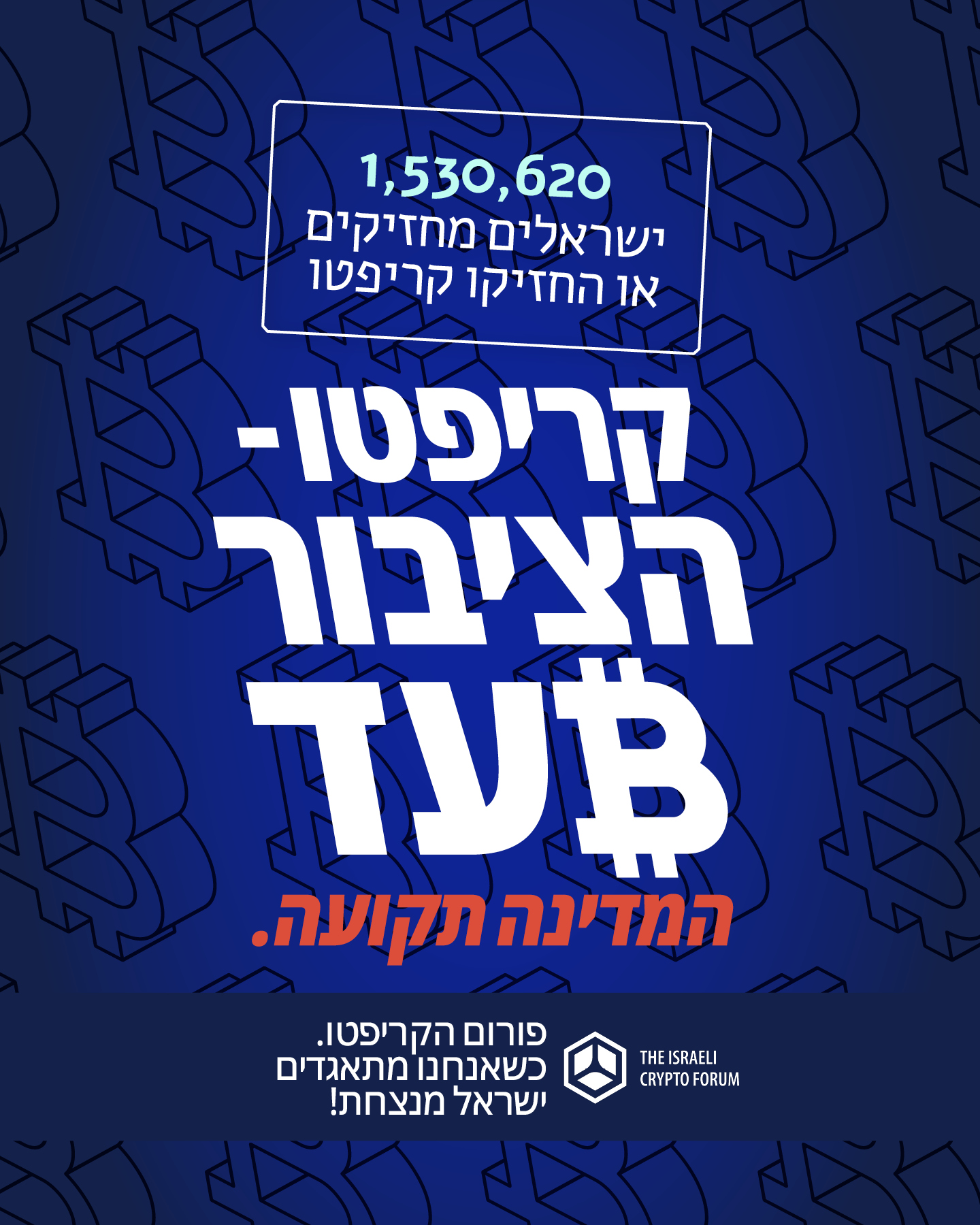 עותק של Lob-bit_Des_1st_4-st-4fe_a5